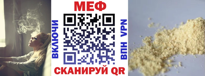 Купить наркотик аптеки Суворов Гашиш Каннабис Alpha PVP Меф мяу мяу Кокаин