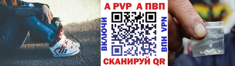 mega как войти  Суворов  APVP Crystall  наркотики 