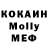 МЕТАМФЕТАМИН кристалл NekoNatsu