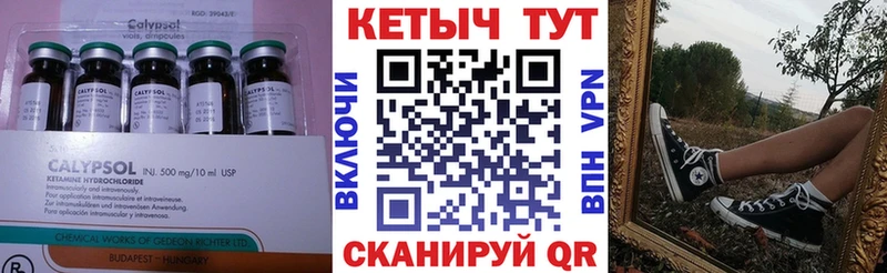 КЕТАМИН ketamine где купить omg рабочий сайт Суворов