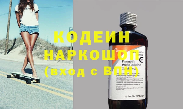 бутират Баксан