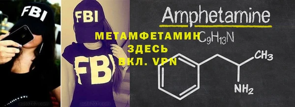 скорость Балахна