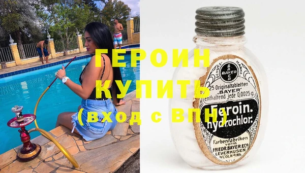 бутират Баксан