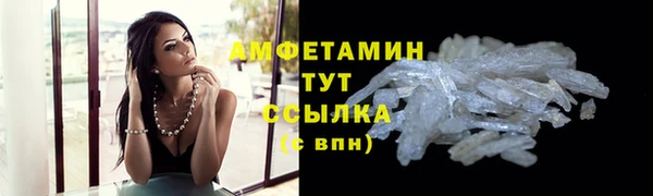 мескалин Осинники