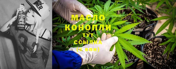 бутират Баксан