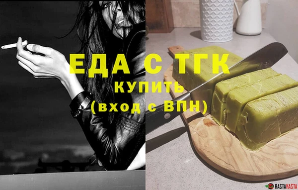 прущая мука Балабаново