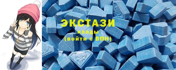 МДМА Осташков