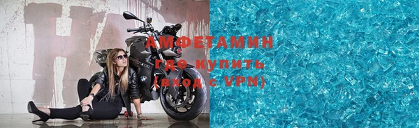 бутират Баксан