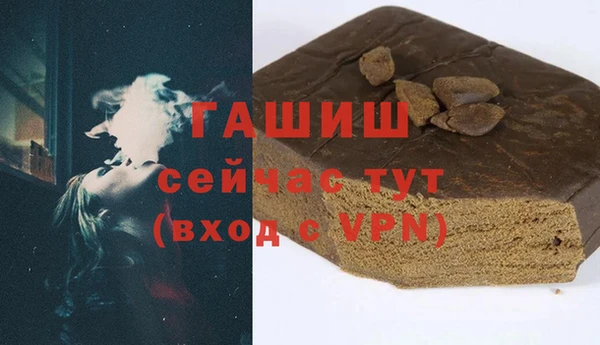 бутират Баксан