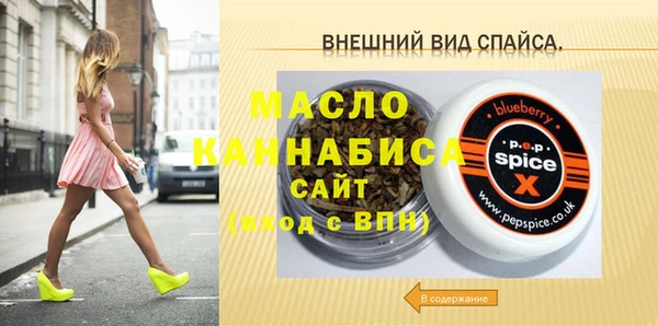 прущая мука Балабаново