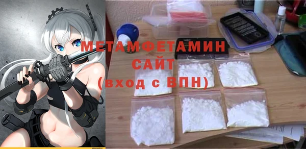 скорость Балахна