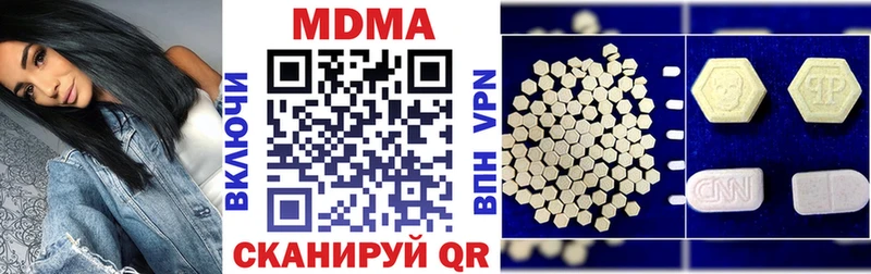 кракен ссылки  Суворов  МДМА кристаллы 