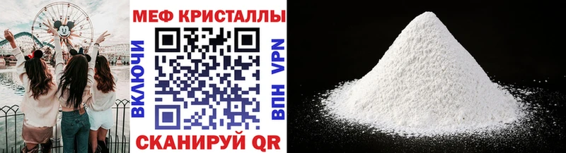 МЕФ mephedrone  KRAKEN зеркало  Суворов 