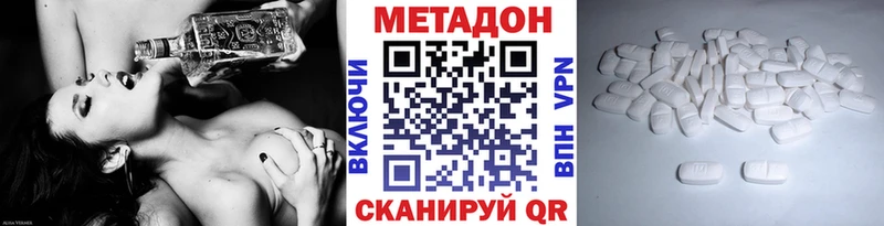 МЕТАДОН белоснежный Суворов